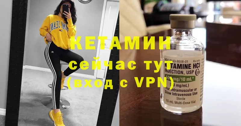 Кетамин ketamine  купить наркоту  Бронницы 